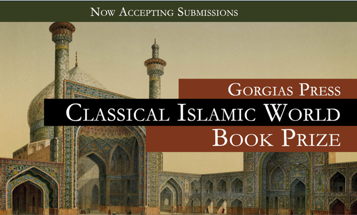 the islamic world book